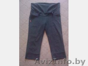 Продаются капри для беременных - Изображение #1, Объявление #3207