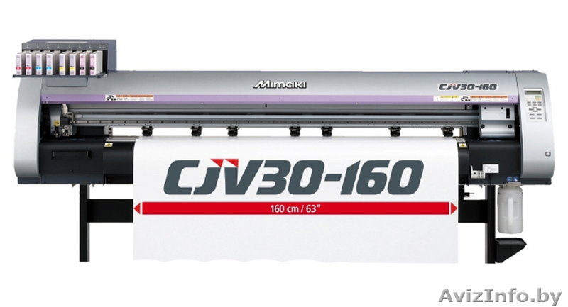 Широкоформатная Печать 1,6 м. - Изображение #1, Объявление #70489