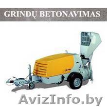 БЕТОНИРОВАНИЕ ПОЛОВ - Изображение #1, Объявление #187195