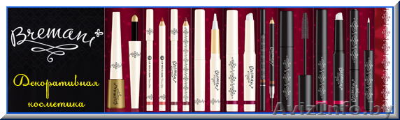 NSP:: декоративная косметика Bremani, косметика Natria, Tropical Mists - Изображение #1, Объявление #203275