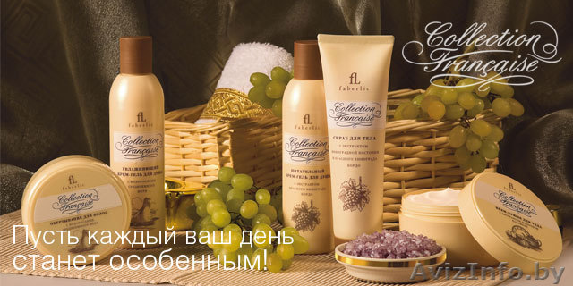 Косметика Faberlic - Изображение #1, Объявление #275125