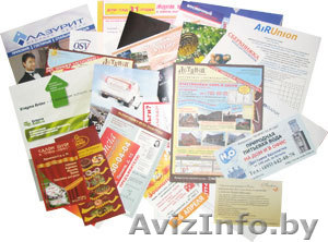 Печать офсетная  - Изображение #1, Объявление #295256