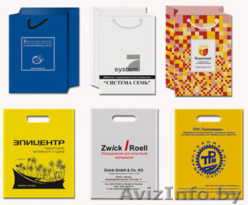 Пакеты с логотипом  - Изображение #1, Объявление #294168