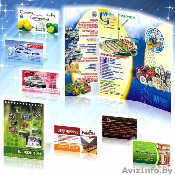 дизайн. - Изображение #1, Объявление #295626