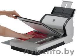 Сканирование. - Изображение #1, Объявление #295522