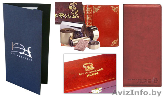 Тиснение  - Изображение #1, Объявление #295532