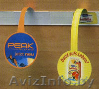 Воблеры рекламные - Изображение #1, Объявление #294075