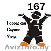 Продаю бизнес в Могилеве - Изображение #1, Объявление #580855