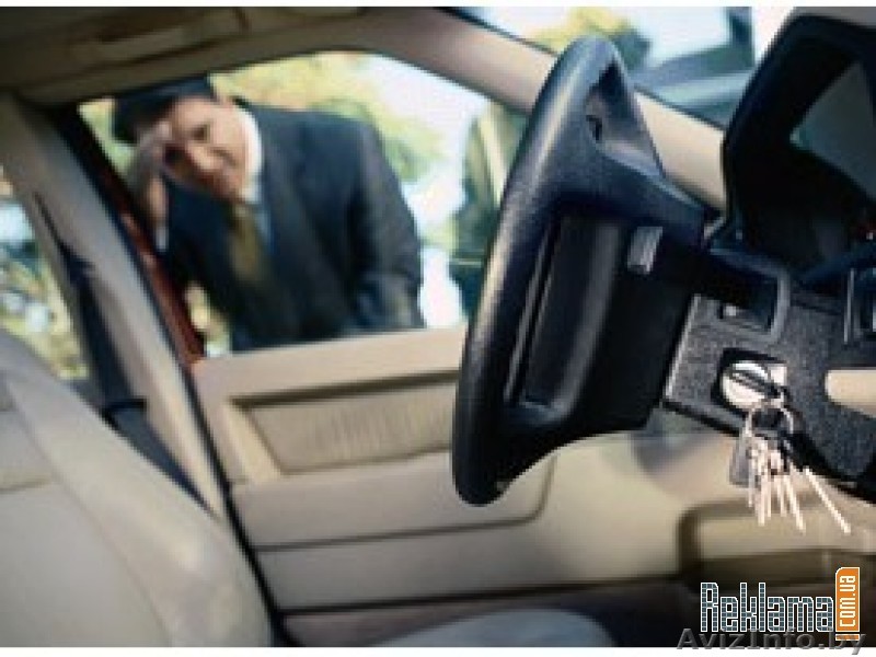 Аварийное открытие авто  - Изображение #1, Объявление #673362