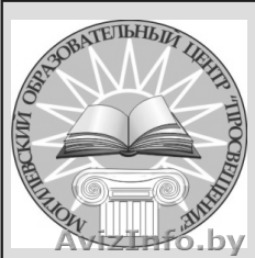 Курсы в Могилеве - Изображение #1, Объявление #773789