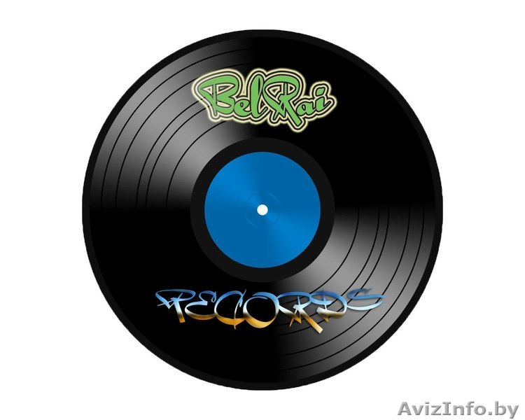 Белрай Record's (звукозаписывающая студия в г. Могилёве!!!) - Изображение #1, Объявление #996685