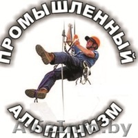 Альпинист промышленный - Изображение #1, Объявление #1005969