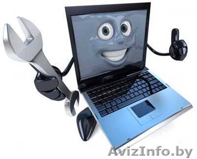 Ремонт компьютера и ноутбука - Изображение #1, Объявление #1074303