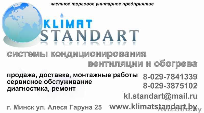 Кондиционеры Gree. Гарантия 5 лет - Изображение #1, Объявление #1102291