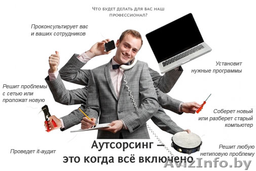 Проектирование и монтаж сетей компьютерные телефонные. - Изображение #1, Объявление #1135359