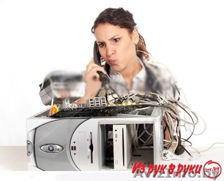 24 часа в сутки ремонт компьютеров и ноутбуков любой сложности на дому - Изображение #1, Объявление #1151744