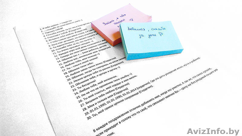 Подарок жене к выписке из Роддома в Могилеве. - Изображение #1, Объявление #1170951