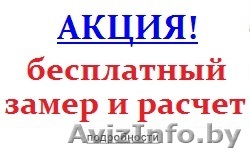 Модульная черепица в Могилеве это очень практичный материал.  - Изображение #1, Объявление #1239600