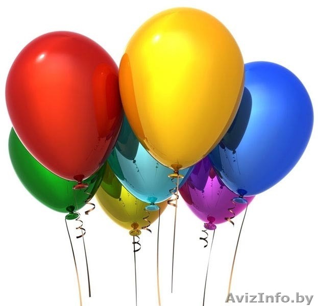 Шары, шары с гелием, товары для праздника - Изображение #1, Объявление #1237695