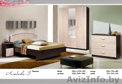 Спальня Любава 3 - Изображение #1, Объявление #1280113