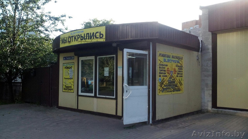 Ремонт ноутбуков и телефонов - Изображение #1, Объявление #1305007