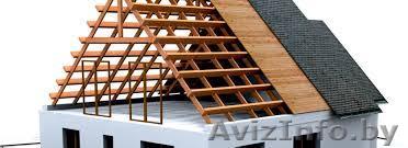 кровельные    работы - Изображение #1, Объявление #1312218