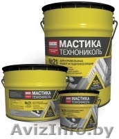 Мастика кровельная ТЕХНОНИКОЛЬ № 21 (Техномаст) - Изображение #1, Объявление #1311297