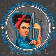 Услуги дизайнерa - Изображение #1, Объявление #1310309