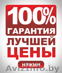 МеталлПрофиль «Супермонтеррей» металлочерепица - Изображение #1, Объявление #1326122