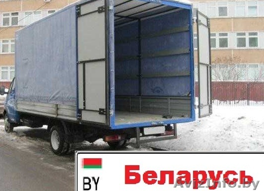  Квартирный междугородний  переезд под ключ. Экономим до 30% - Изображение #1, Объявление #1324557