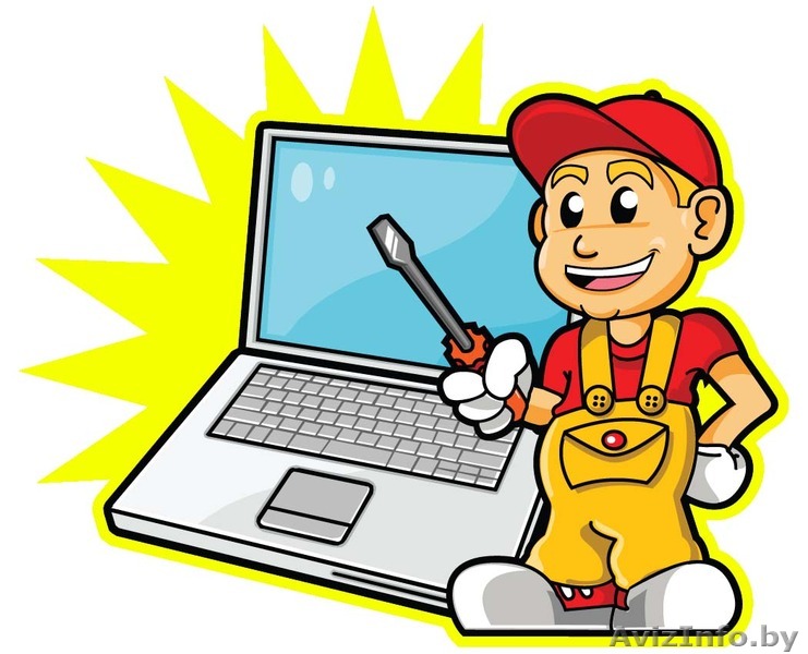 Установка виндовс в могилеве выезд на дом - Изображение #1, Объявление #1327884