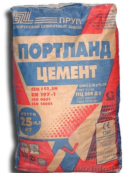 Цемент Д0 в Могилеве - Изображение #1, Объявление #1342559