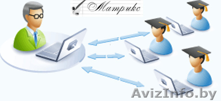 Дистанционное обучение по всем предметам - Изображение #1, Объявление #1367918