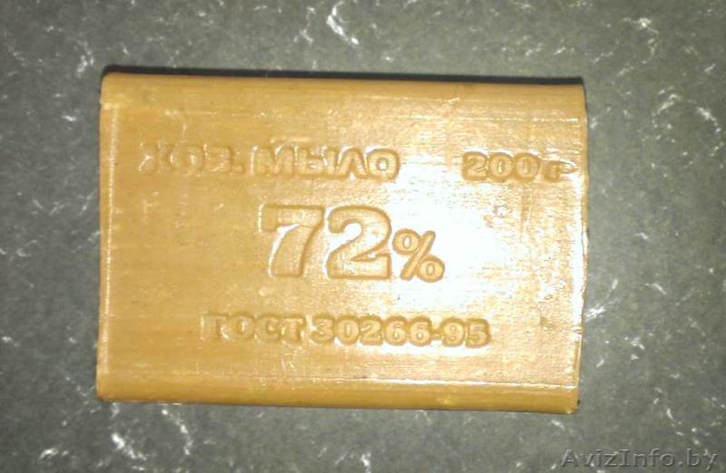 Хозяйственное мыло 72 % 200 гр по 2700 руб/ шт оптом - Изображение #1, Объявление #1426988