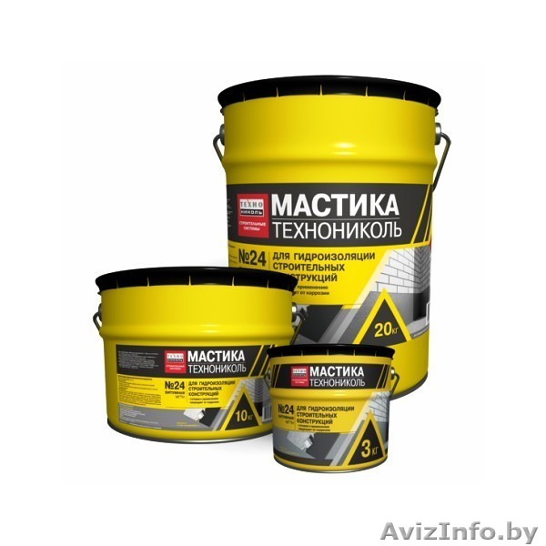 Мастика гидроизоляционная МГТН (20,50 кг) - Изображение #1, Объявление #1454229