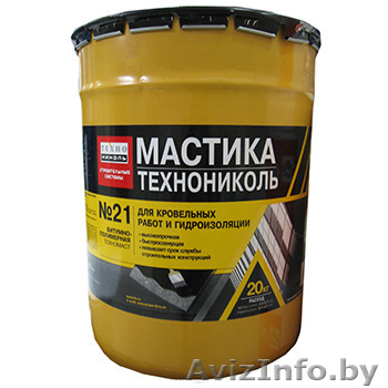 Мастика битумно-полимерная холодная МКТН марки МБПХ 20,50кг - Изображение #1, Объявление #1454265