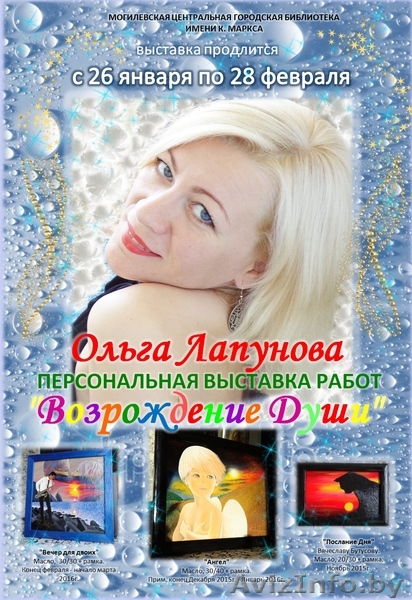 Картины и Сувениры маслом - Изображение #1, Объявление #1529597