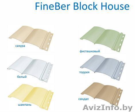 Сайдинг «FineBer» BlockHouse  - Изображение #1, Объявление #1544459