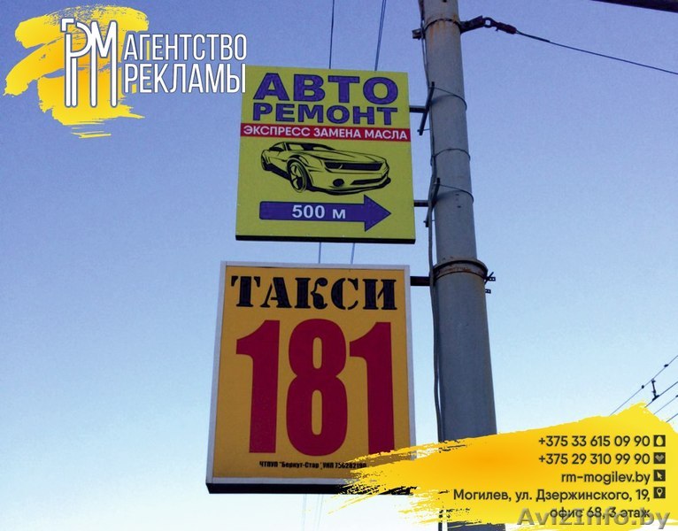 Дизайн, изготовление и монтаж кронштейна для автосервиса! - Изображение #1, Объявление #1561208