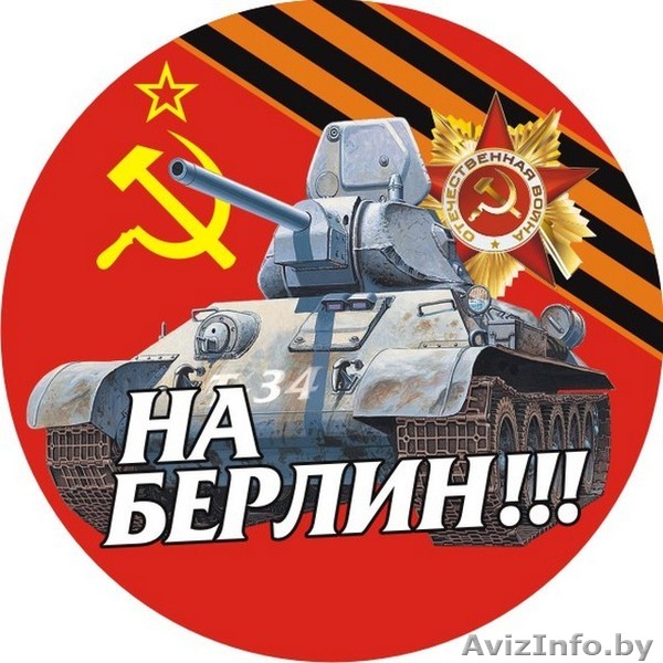 оперативная полиграфия. рекламные услуги в могилеве - Изображение #1, Объявление #1563385