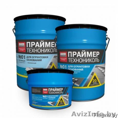 Праймер битумный(грунтовка) аутокрин - Изображение #1, Объявление #1582694