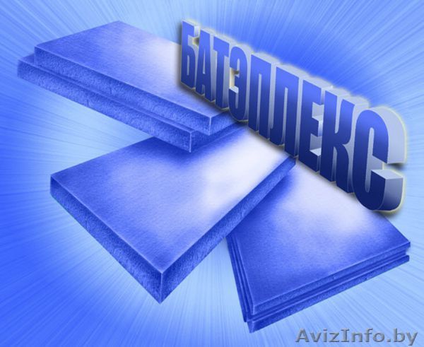 Пенополистирол Батэплекс 1200х600х50 мм (0,288м3) - Изображение #1, Объявление #1591224