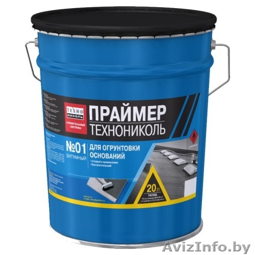 Праймер битумный Технониколь (грунтовка) №01 (20л) - Изображение #1, Объявление #1587616