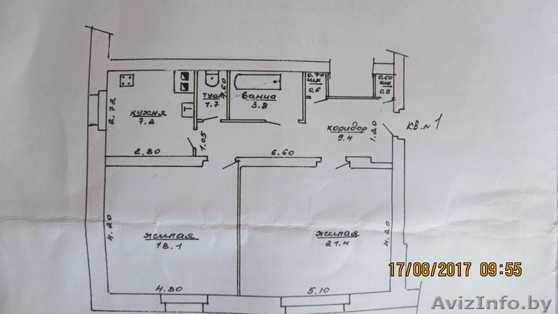 Двухкомнатная квартира г.Кричев ,Могилёвская область - Изображение #1, Объявление #1606204
