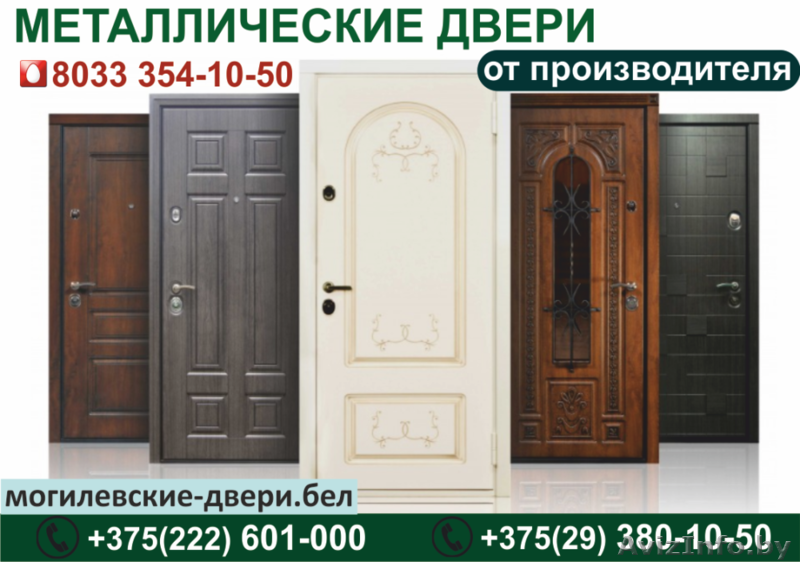 Металлические двери собственного производства. Низкие цены. - Изображение #1, Объявление #1616655