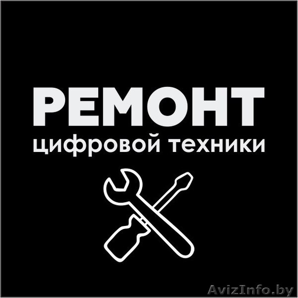 Ремонт мобильных телефонов в Могилеве - Изображение #1, Объявление #1641882