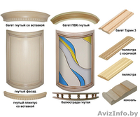 фасад для пр-ва кухонь, стенок, горок и прочей корпусной мебели. - Изображение #3, Объявление #9981