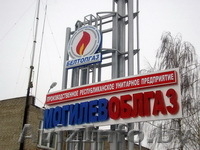 Изготовление вывески, стендов, наружной и внутренней рекламы Могилев - Изображение #2, Объявление #60886