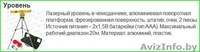 Уровень FIT лазерный Профи 400 мм, тренога 1, 15 м - Изображение #2, Объявление #125753