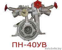 Куплю пожарные насосы ПН-40 - Изображение #2, Объявление #749036